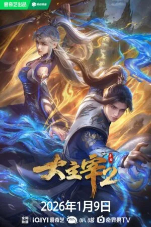 Đại Chúa Tể (Bản Hoạt Hình 3D)