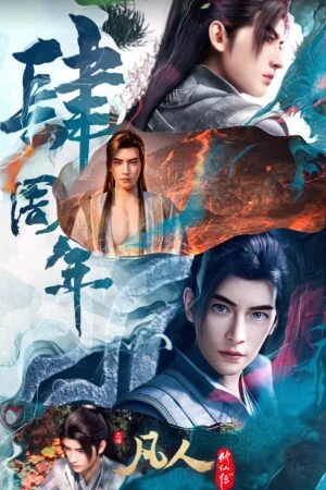 Phàm Nhân Tu Tiên