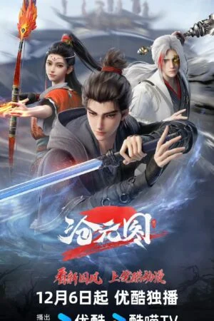 Thương Nguyên Đồ