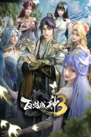 Bách Luyện Thành Thần