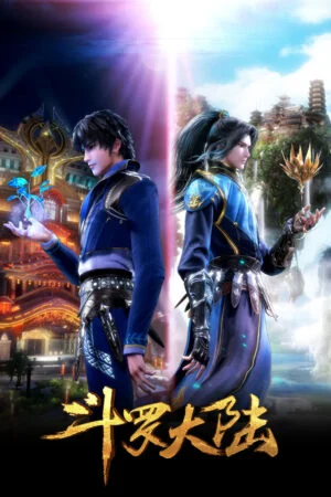 Đấu La Đại Lục 3D