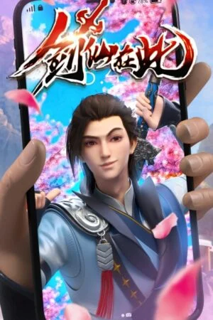 Kiếm Tiên Ở Đây