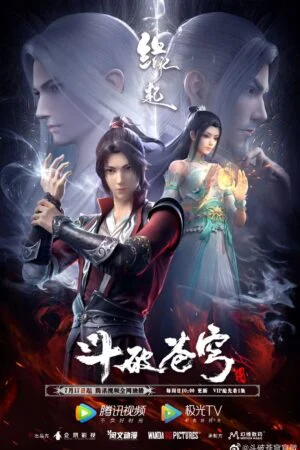 Đấu Phá Thương Khung – OVA Duyên Khởi