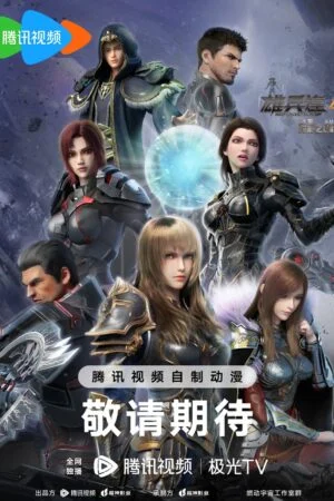 Học Viện Siêu Nhiên Phần 3