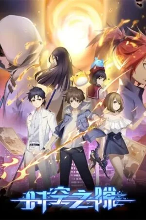 Khe Hở Thời Không