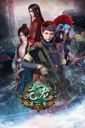 Nguyên Long Phần 2