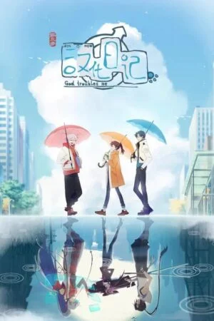 Nhật Ký Hán Hoá Phần 3