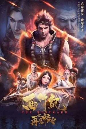 Tây Hành Kỷ Phần 1