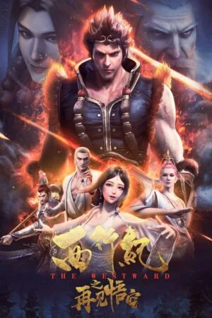 Tây Hành Kỷ: Tái Kiến Ngộ Không