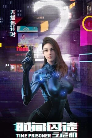 Thời Gian Tù Đồ