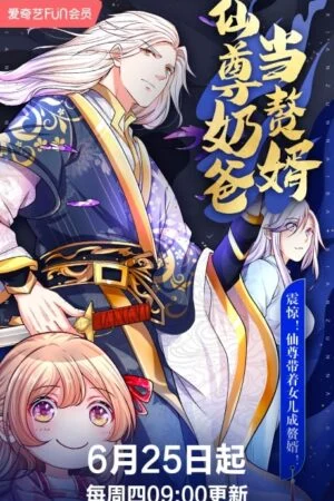 Vú Em Tiên Tôn Đi Ở Rể