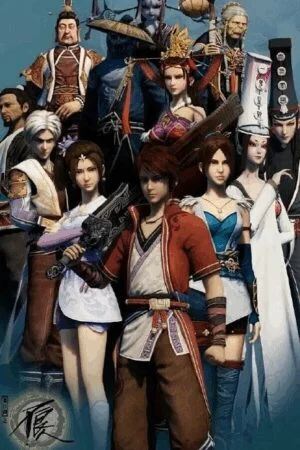 Họa Giang Hồ Chi Bất Lương Nhân Phần 2