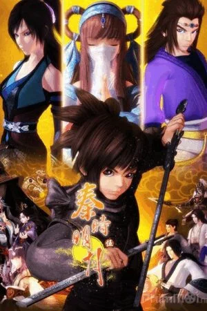 Tần Thời Minh Nguyệt 5: Quân Lâm Thiên Hạ