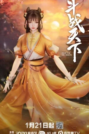 Đấu Chiến Thiên Hạ