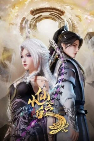 Tiểu Tiên Chi Dao