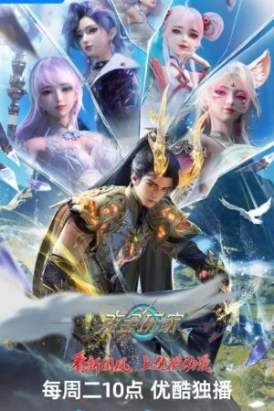 Người Chơi Khắc Kim