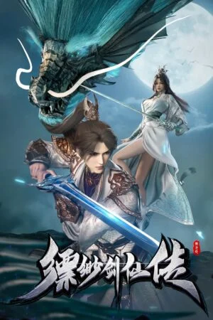 Phiêu Miểu Kiếm Tiên Truyện