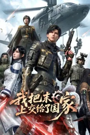 Tôi Nộp Tận Thế Cho Quốc Gia